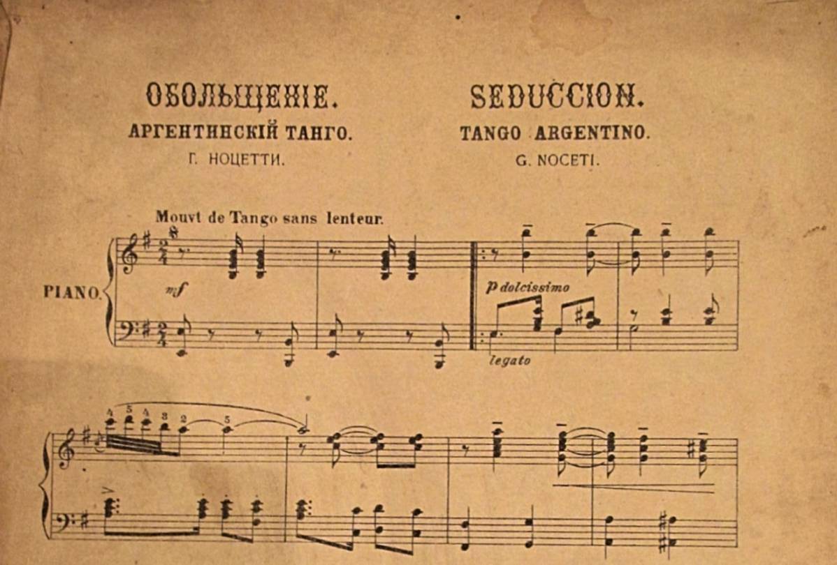Seduccion - Mosca  Data di registrazione: 1940 diretta dal M° Ferdinand Krish - G. Noceti